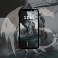 FET_hopefades-min_alqin2s.art