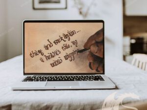 “There and back again”, Computer wallpaper